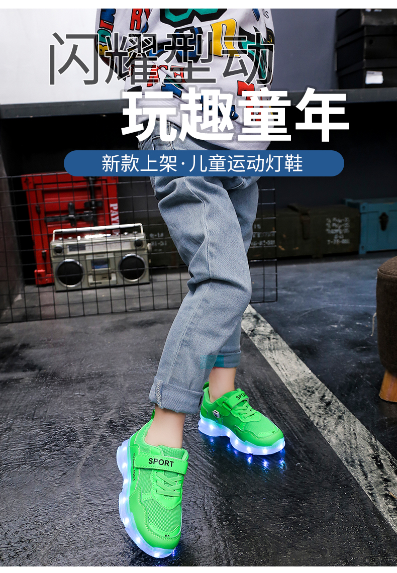 Luminous shoe item number CA White Black 22-45 Green 22-44 Pink 25-35

