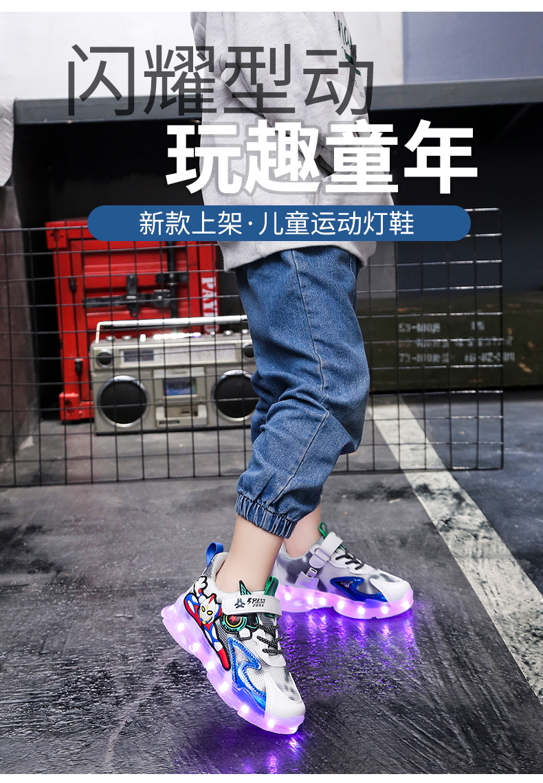 Glow Shoes AT-52 Color White Blue White Black Sizes 24-37

