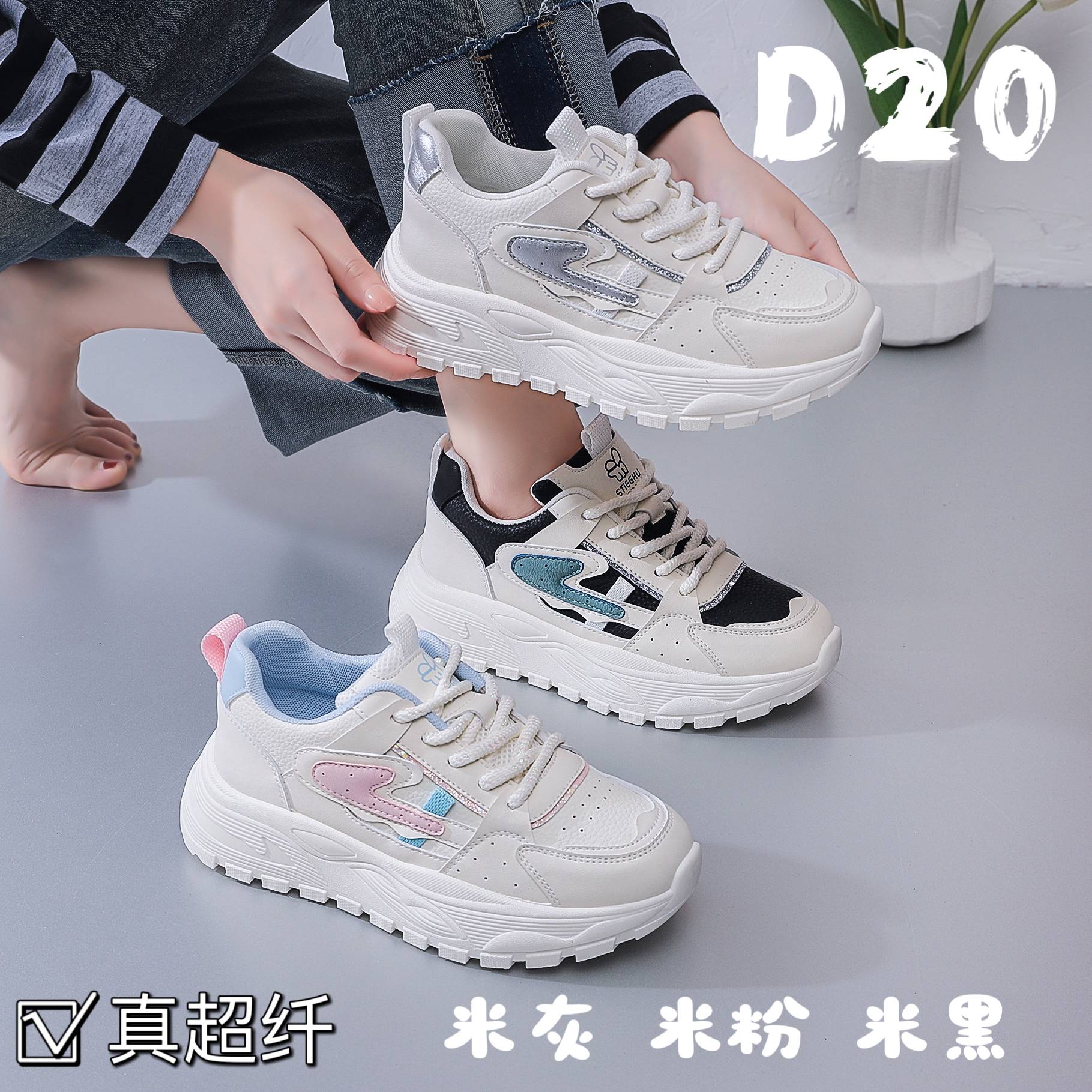 Sports Shoes 27