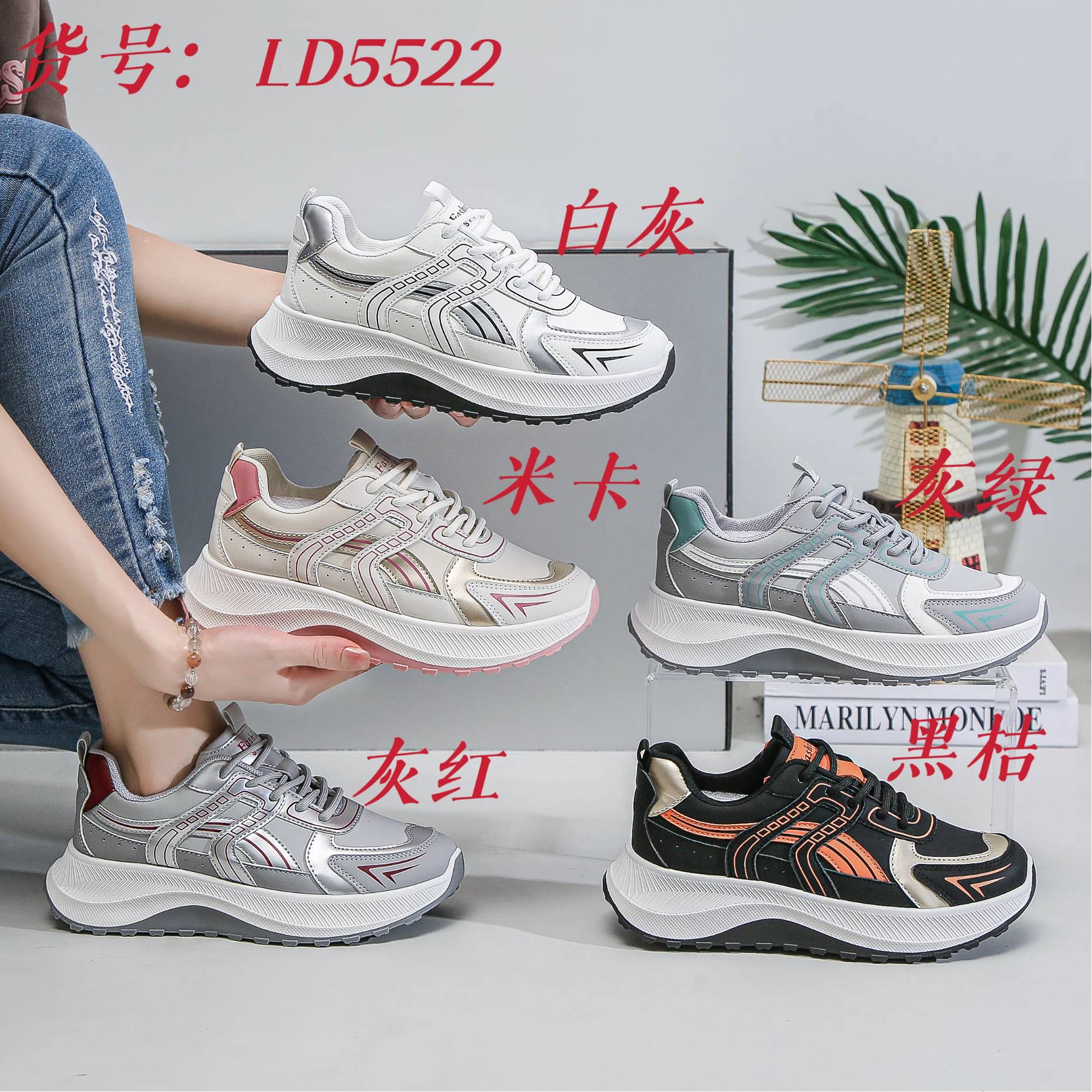 Sports Shoes 46