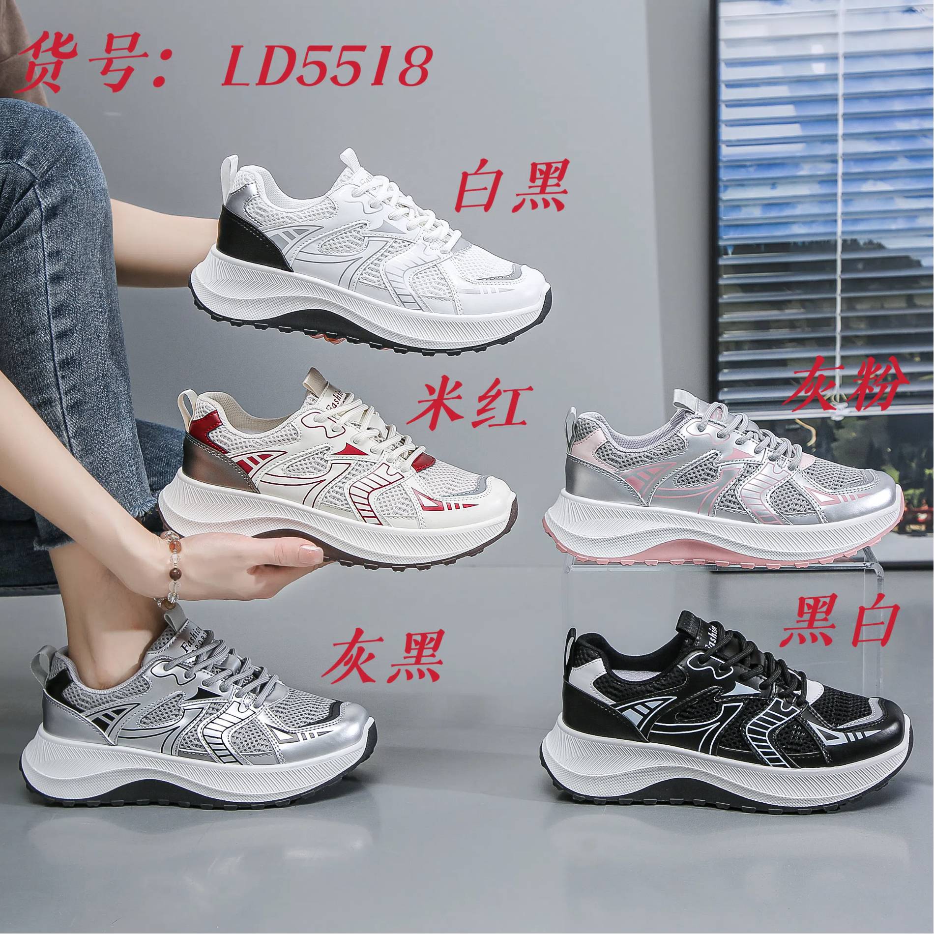 Sports Shoes 50