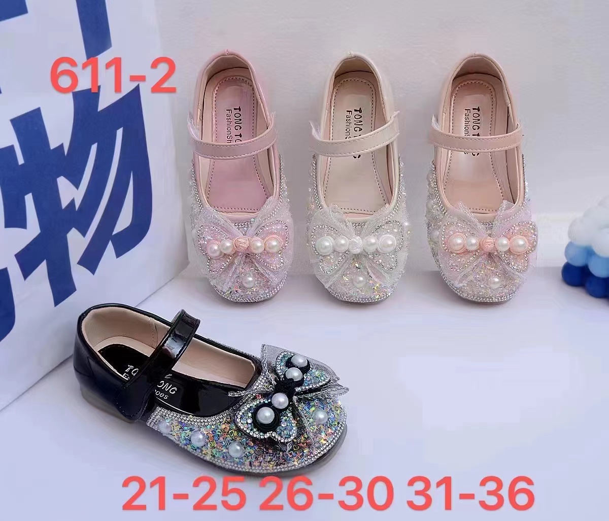 Princess Shoes 20